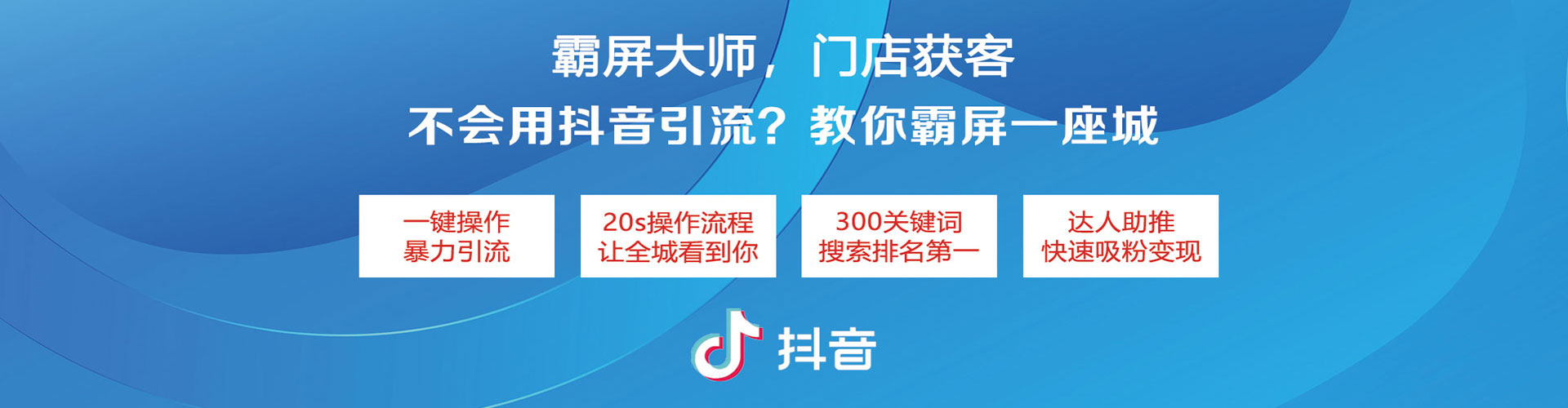 船营sem运营