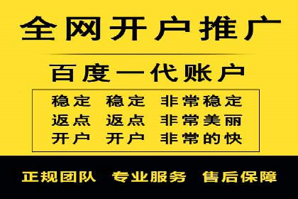 社交媒体平台的信息流广告运营实践