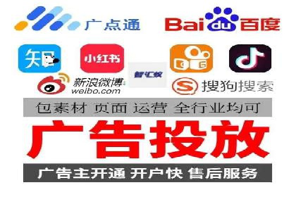 某某sem广告公司专案：如何通过SEM优化提高网站流量